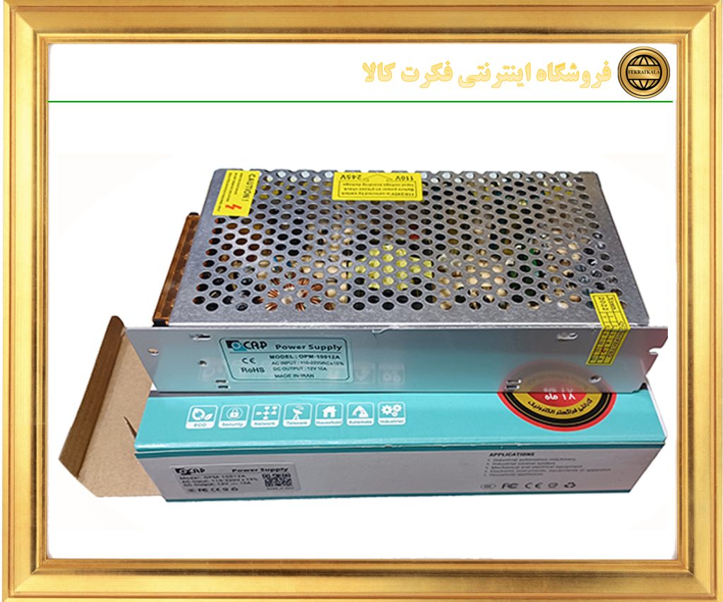 آداپتور اوکپ سوئیچینگ 15آمپر 12ولت ADAPTOR OCAP 15A 12V
