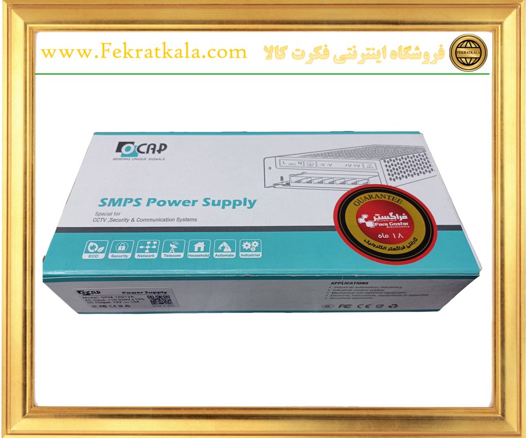 آداپتور اوکپ سوئیچینگ 30آمپر 12ولت ADAPTOR OCAP 30A 12V