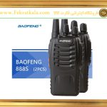 بیسیم واکی تاکی باوفنگ اصلی مدلBAOFENG BF-888S