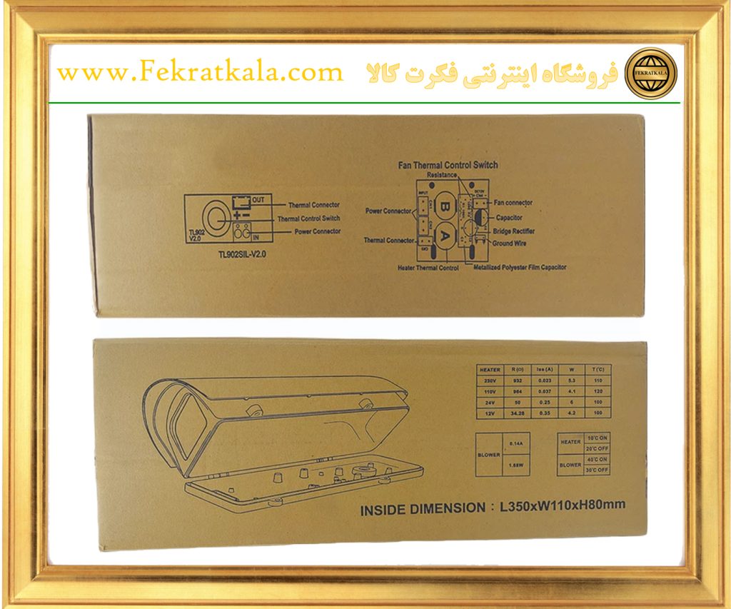 پایه دوربین مداربسته BASE CAMERA TL902SIL-V2