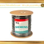 کابل ترکیبی دوربین 500متری زیمنس