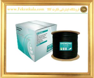 کابل ترکیبی دوربین 500متری زیمنس