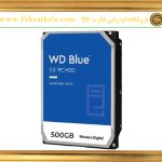 هارد وسترن دیجیتال آبی 500گیگابایت