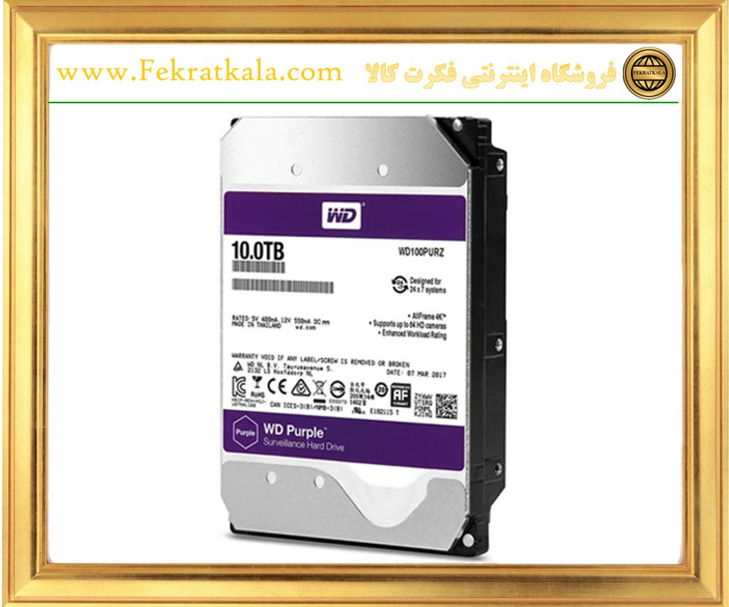 هارد وسترن دیجیتال بنفش 10ترابایت  مدل HARD WD PURPLE 10TRA