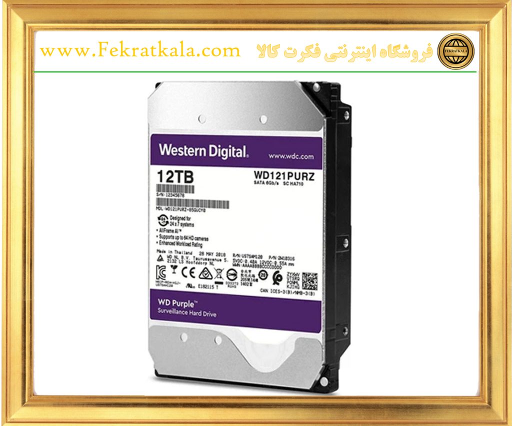 هارد وسترن دیجیتال بنفش 12ترابایت  مدل HARD WD PURPLE 12TRA