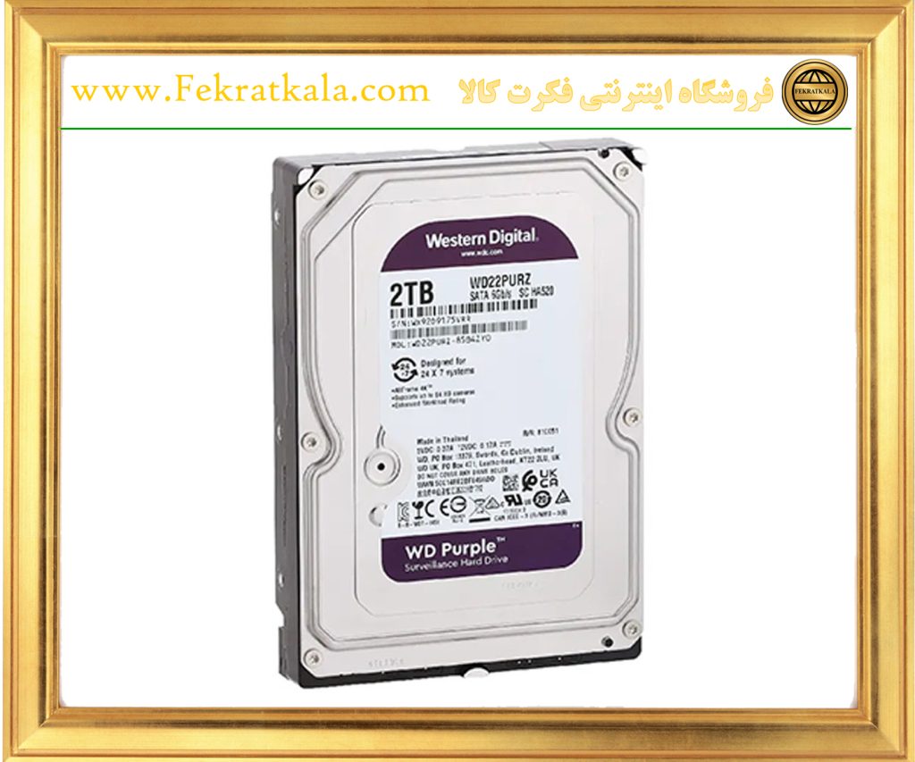 هارد 2ترابایت وسترن دیجیتال بنفش مدل HARD WD PURPLE 2TRA