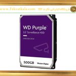 هارد وسترن دیجیتال بنفش 500گیگابایت