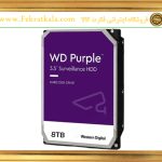 هارد وسترن دیجیتال بنفش 8ترابایت
