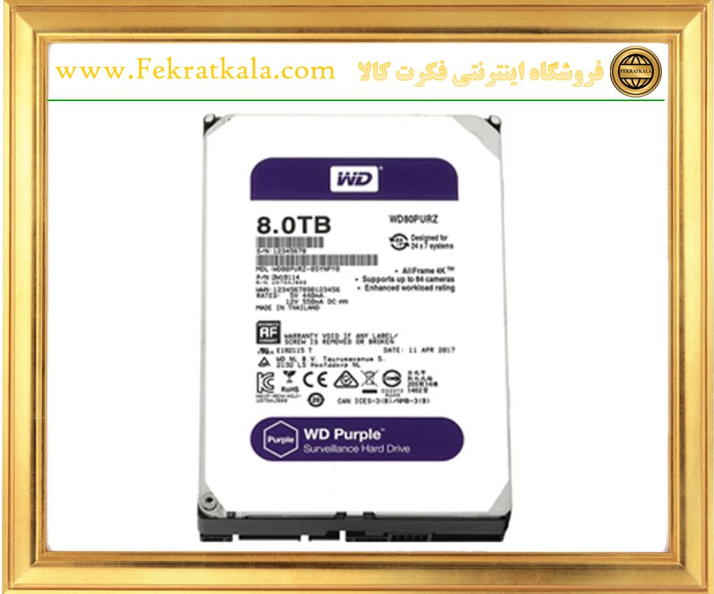 هارد وسترن دیجیتال بنفش 8ترابایت مدل HARD WD Purple 8TRA