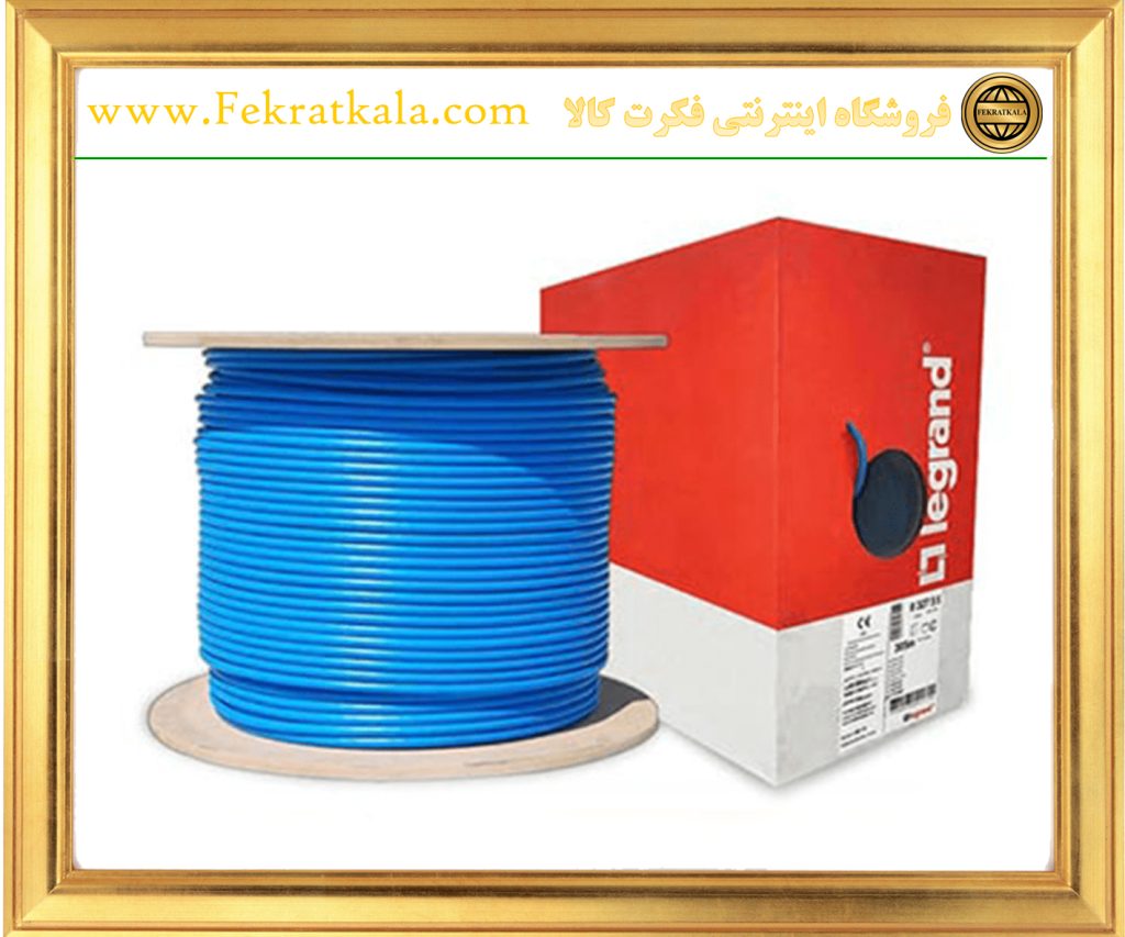 معرفی کابل شبکه Cat6 حلقه 100متری لگراند CABEL NETWORK LEGRAND 500M