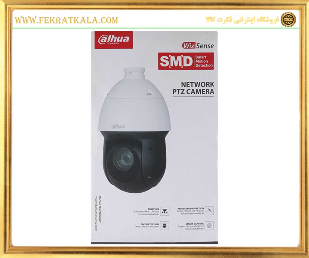 دوربین مداربسته هوشمند داهوا مدل DAHUA SD49225XA-HNR