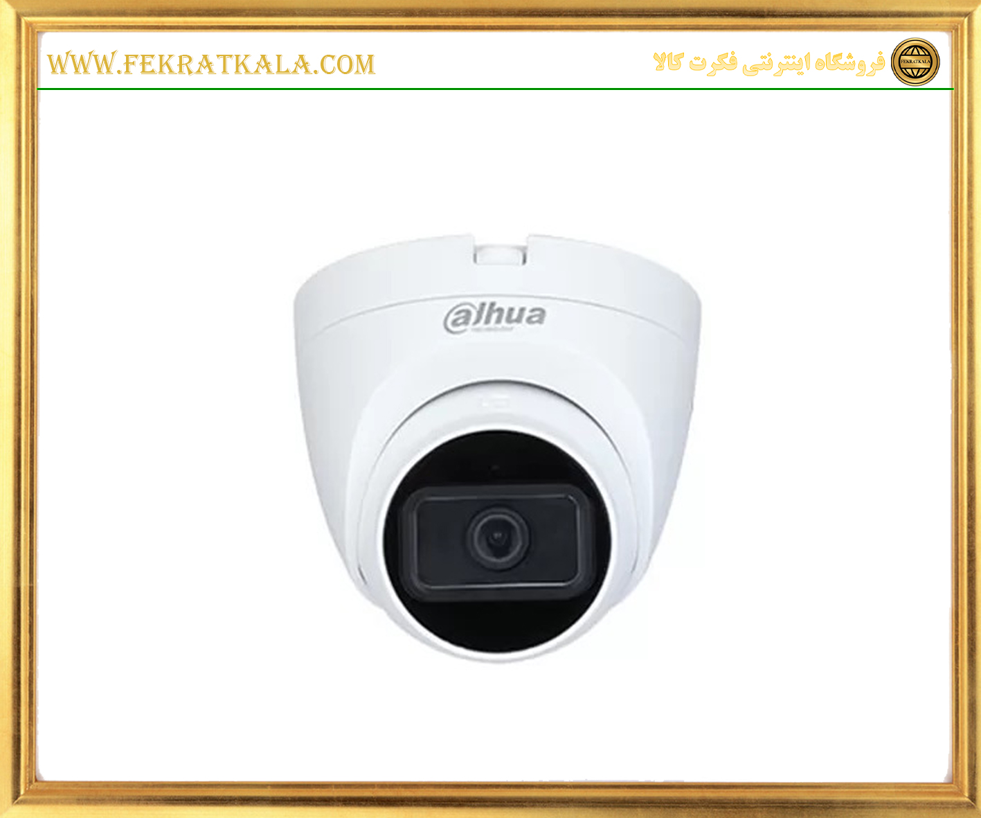 دوربین مداربسته آنالوگ داهوا مدل DAHUA HAC-1200TLMQP-A