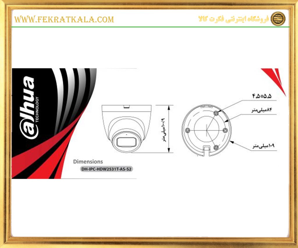 دوربین شبکه داهوا مدل DAHUA DH-IPC-HDW2531TP-AS-S2