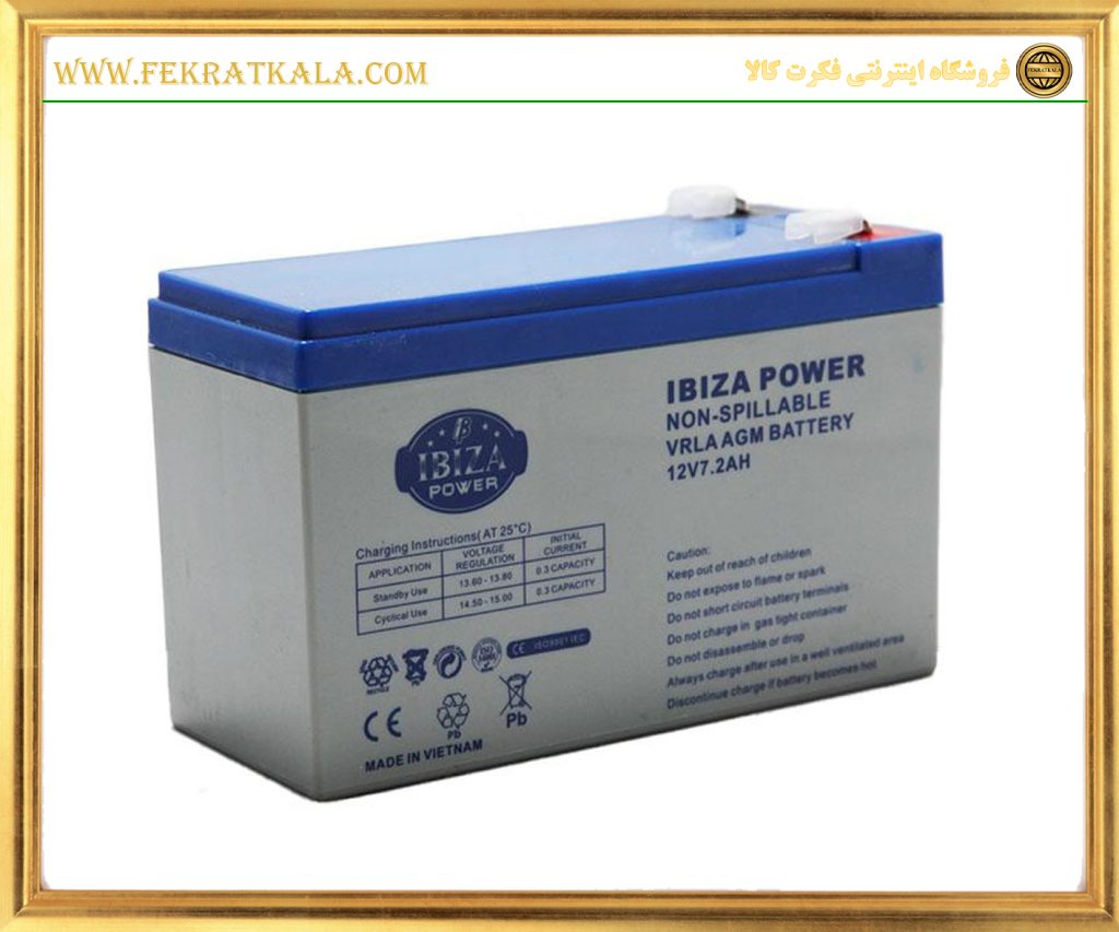 باطری دزدگیر اماکن ایبیزا مدل BATTERY EBIZA 7.2A