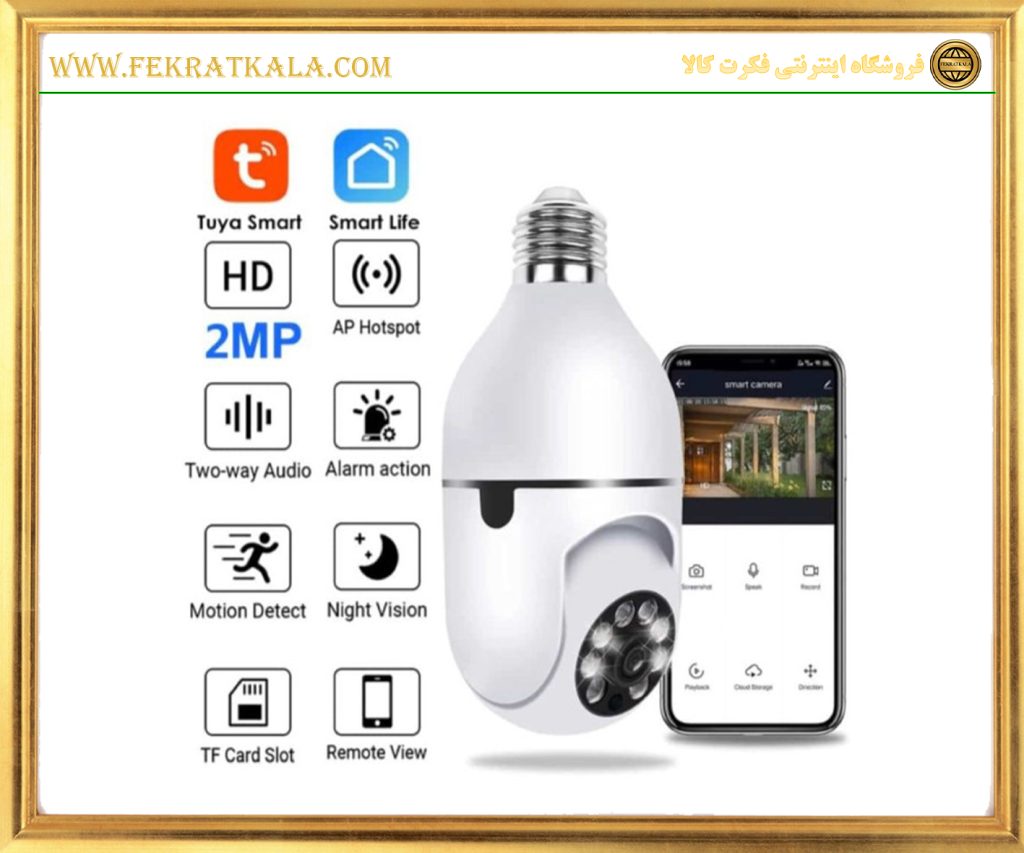 دوربین مداربسته هوشمند لامپی مدل CAMERA V380PRO Q22S