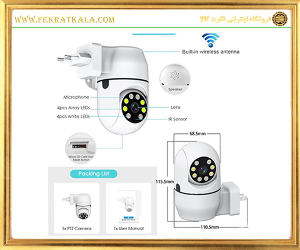 دوربین مداربسته هوشمند دوشاخه مدل  CAMERA V380PRO Q16S 