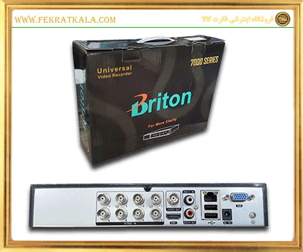 ضبط کننده ویدیویی برایتون مدل DVR BRITON UVR-A08EHB-D78J