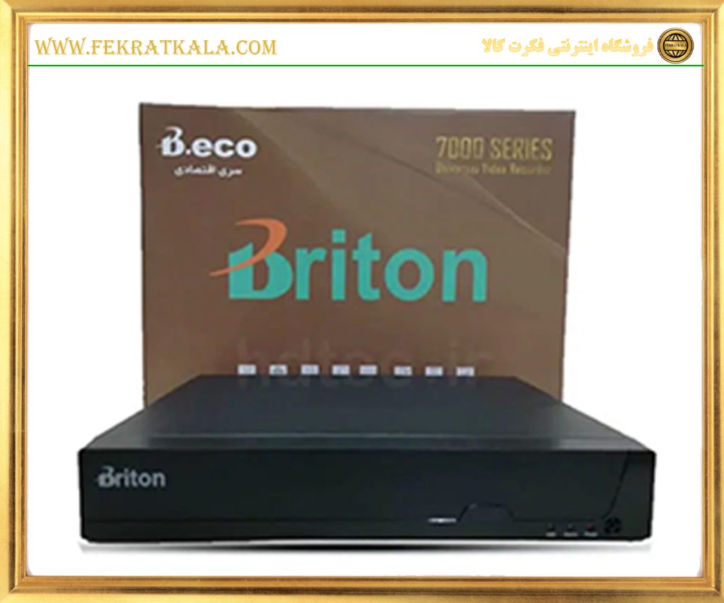 ضبط کننده ویدئویی برایتون مدل DVR BRITON UVR7TCA16AM-D5C6