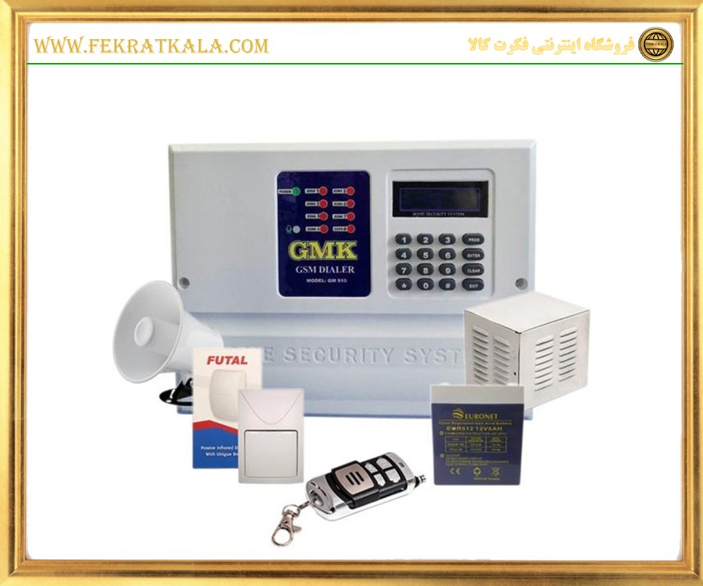 دزدگیر اماکن جی ام کا مدل SYSTEM ALARM GMK S2