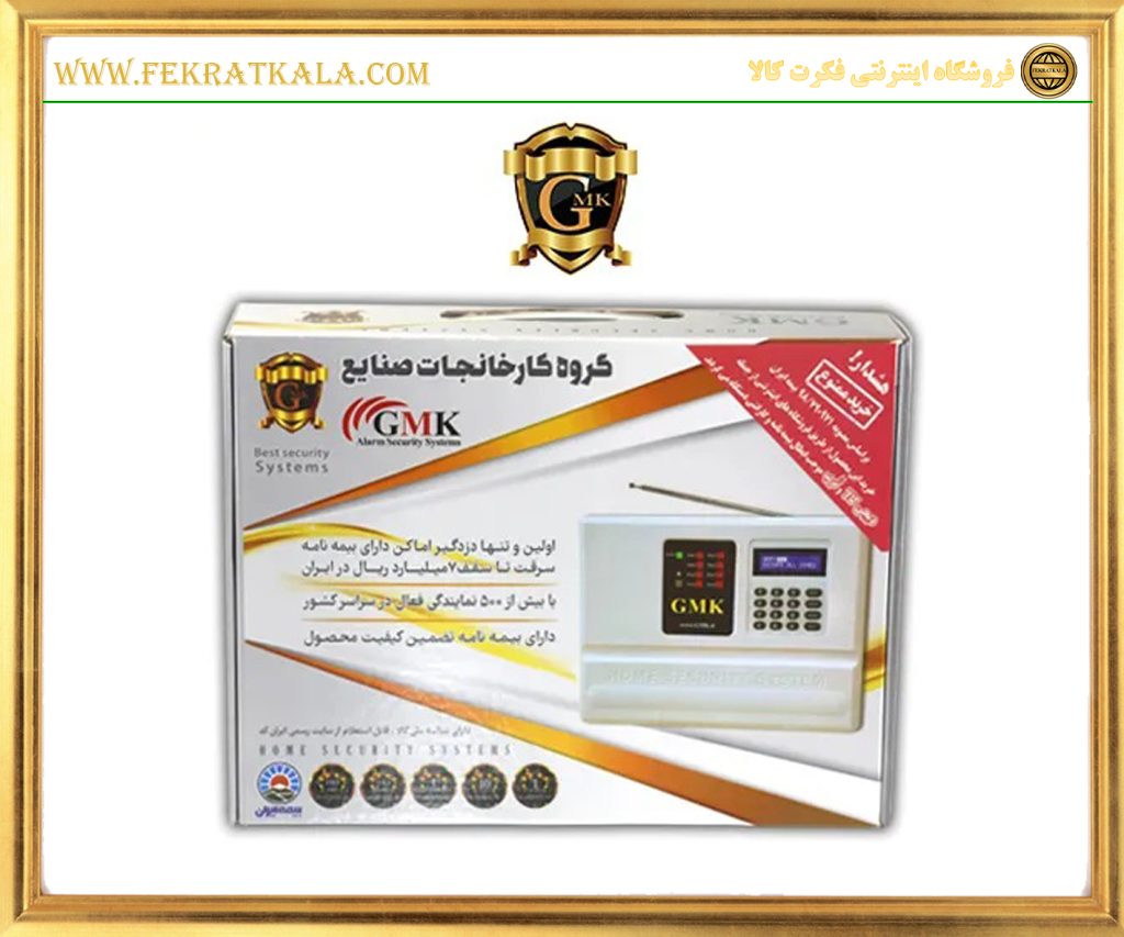 دزدگیر اماکن جی ام کا سیم کارتی مدل SYSTEMALARM SIM CARD GMK S5