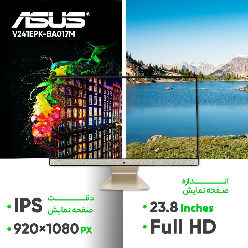 کامپیوتر همه کاره ایسوس مدل ALL-IN-ONE ASUS V241EPK-BA017M