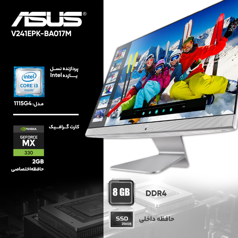 کامپیوتر همه کاره ایسوس مدل ALL-IN-ONE ASUS V241EPK-BA017M