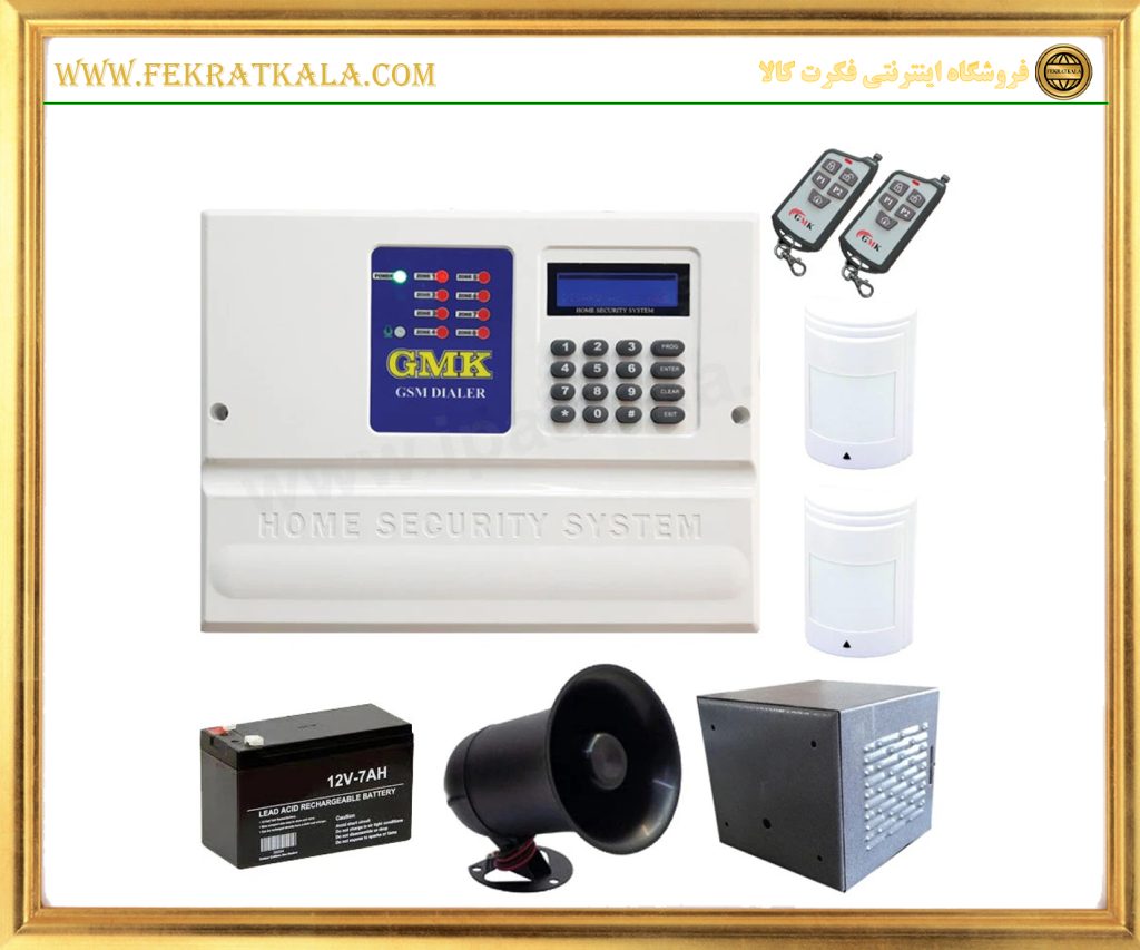 دزدگیر اماکن جی ام کا مدل SYSTEM ALARM GMK S1