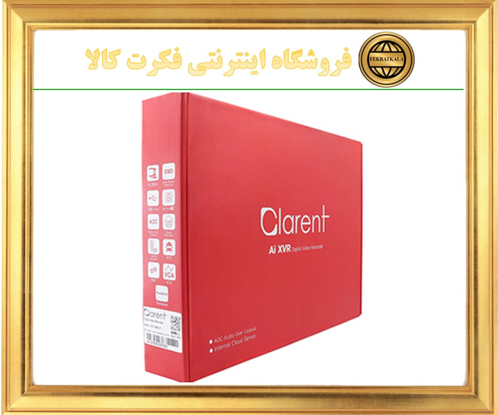 ضبط ویدئویی کلارنت 4کانال مدل DVR CLARENT CXP-5604-ZN1