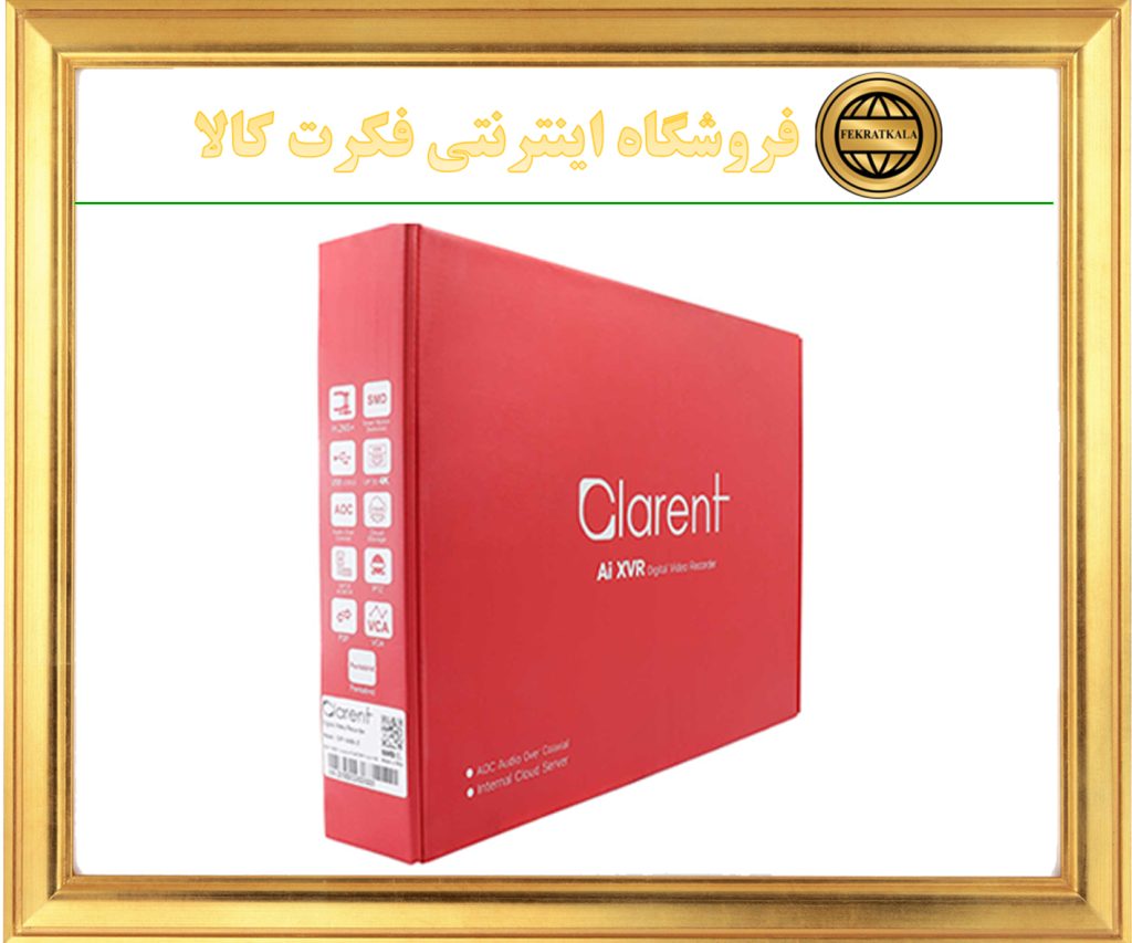 ضبط ویدئویی کلارنت 8کانال مدل DVR CLARENT CXP-5608-ZN1