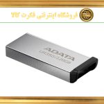 فلش مموری 128گیگابایت ادیتا مدل FLASHMEMORY ADATA 128GIG UR350