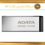 فلش مموری 64گیگابایت ادیتا مدل FLASHMEMORY ADATA 64GIG UR350