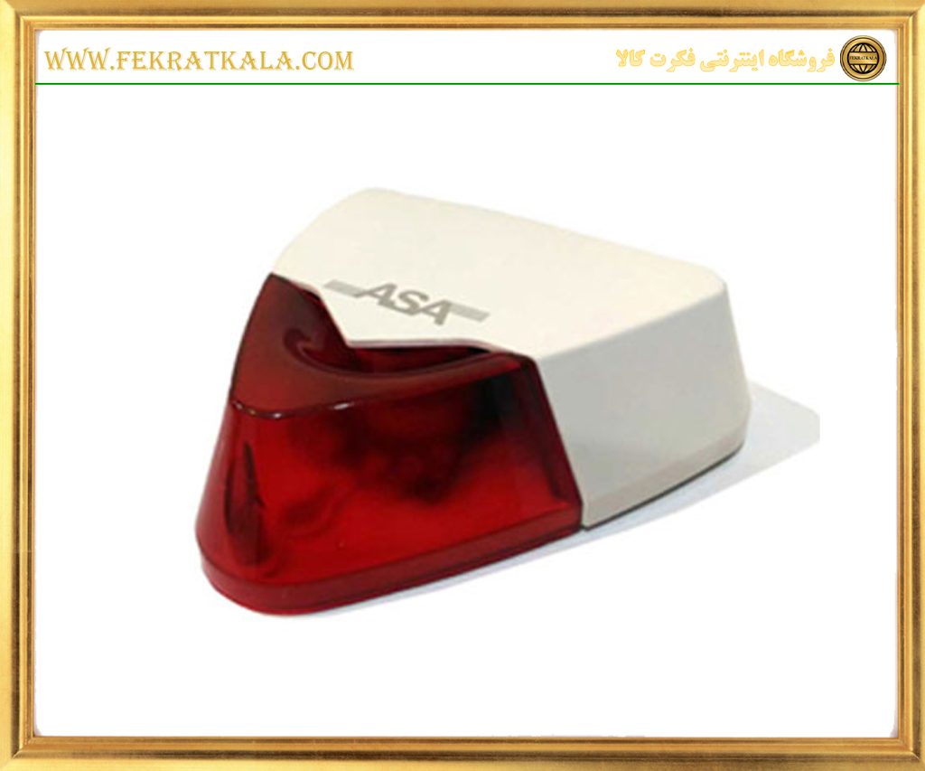 آژیر فلاشر دزدگیر آسا مدل FLASH ALARM ASA M206