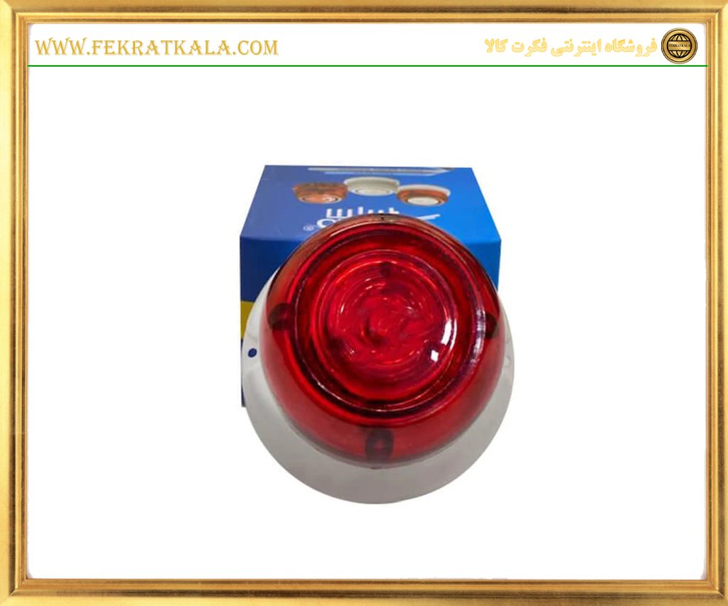آژیر فلاشر دزدگیر مدل سراکو FLASH ALARM SERAKO