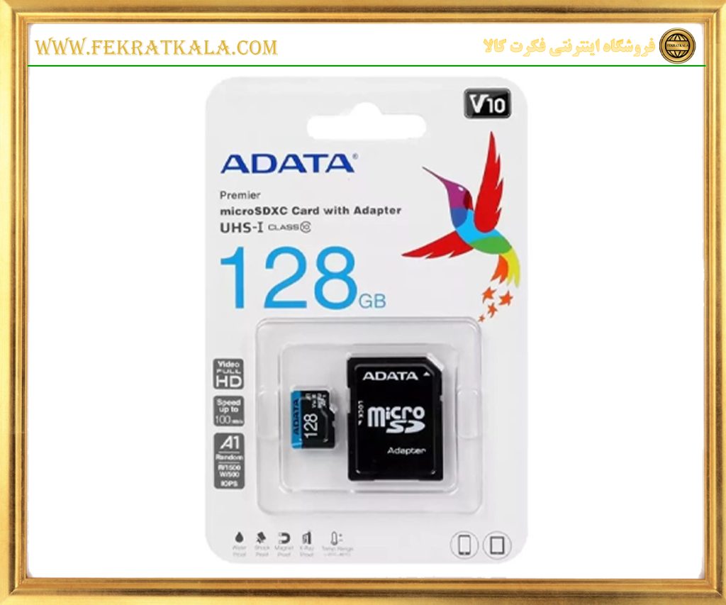 کارت حافظه ادیتا 128گیگابایت مدل MEMORYCARD ADATA PREMIER 128GIG