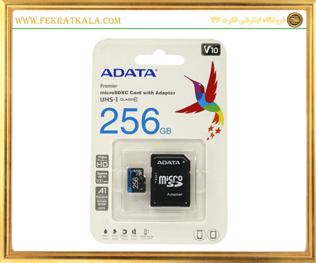 کارت حافظه ادیتا 256گیگابایت مدل MEMORYCARD ADATA PREMIER 256GIG