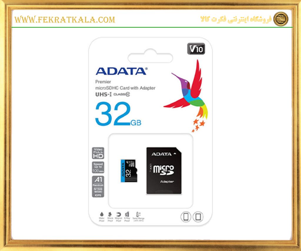 کارت حافظه ادیتا 32گیگابایت مدل MEMORYCARD ADATA PREMIER 32GIG