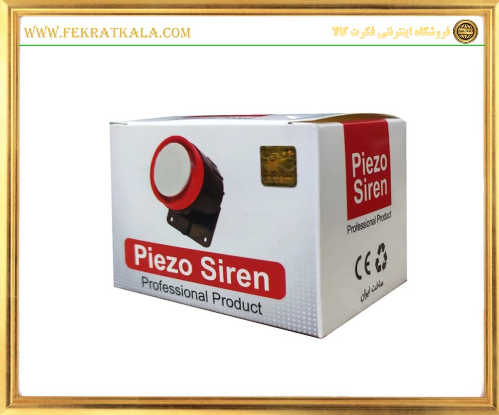 آژیر دزدگیر پیزو سیرن مدل SPEKER ALARM PIZOOSERN ZCAM M