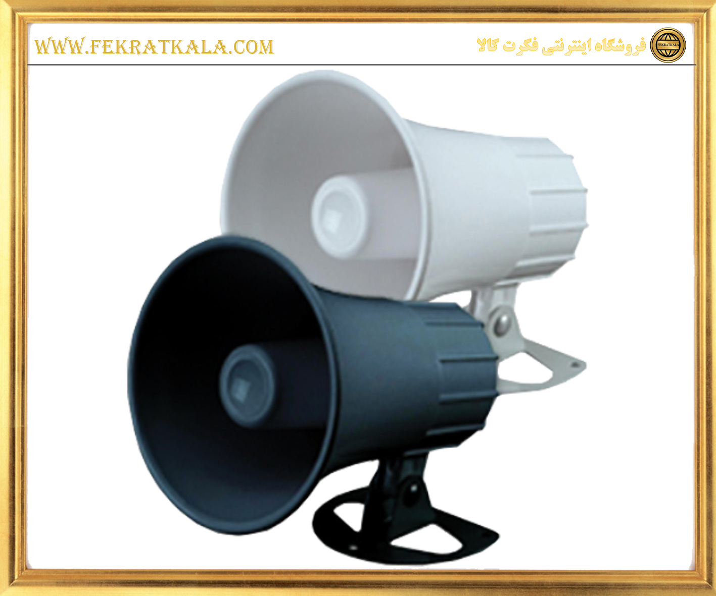 بلندگو دزدگیر جی ام کا مدل SYSTEM ALARM SPEKER GMK