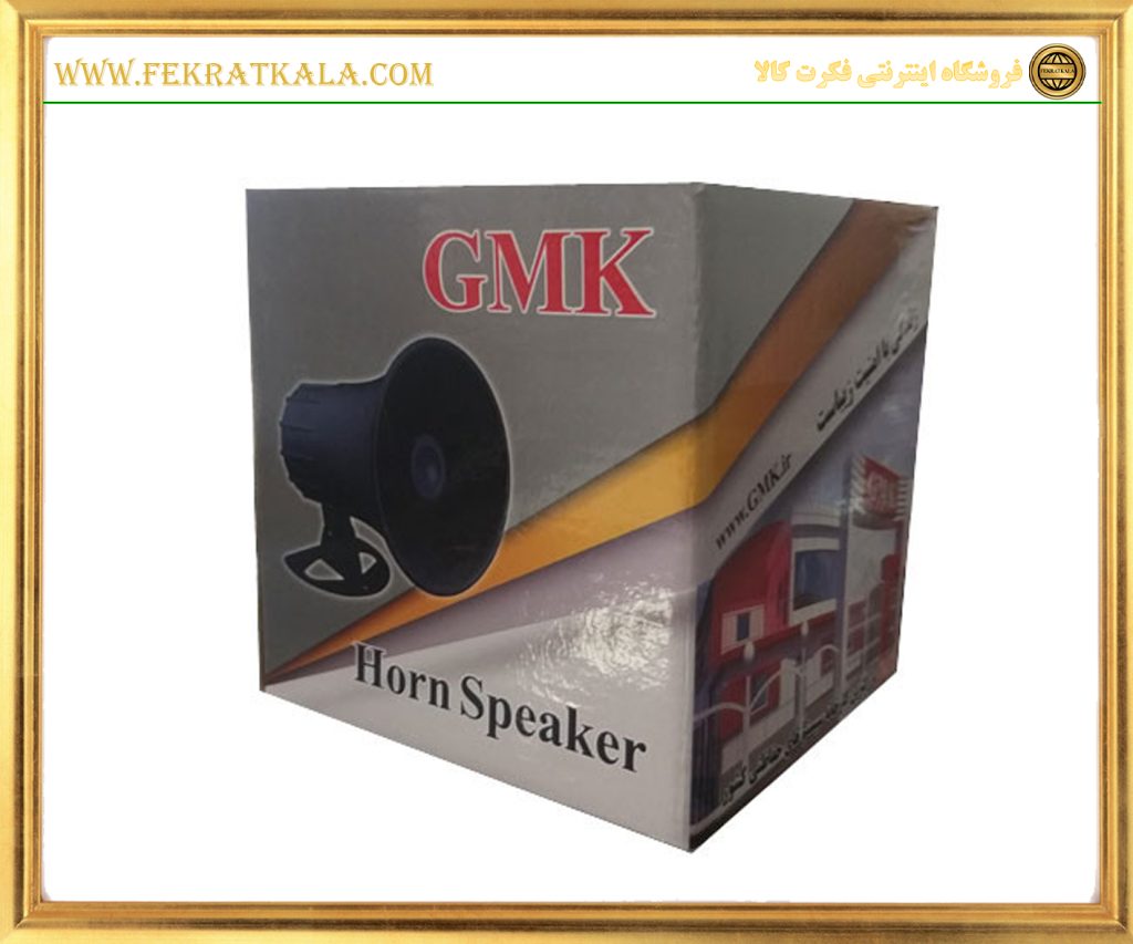 بلندگو دزدگیر جی ام کا مدل SYSTEM ALARM SPEKER GMK